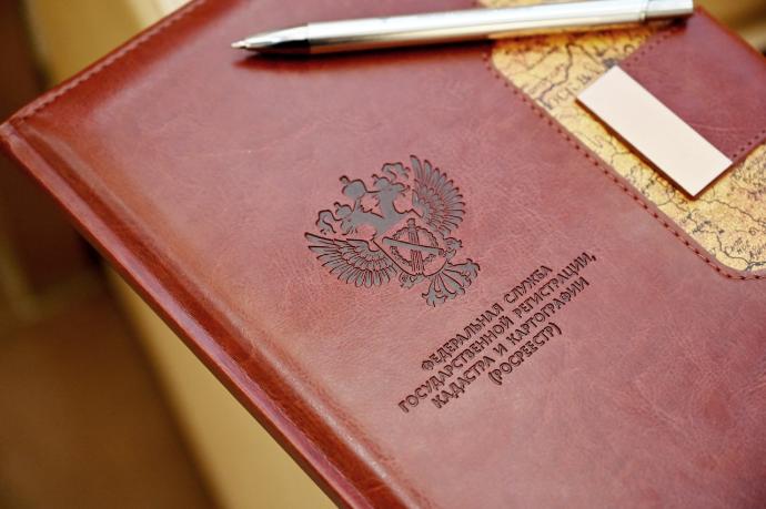  Росреестр 24 августа проведет Всероссийскую горячую линию по вопросам государственного земельного надзора
